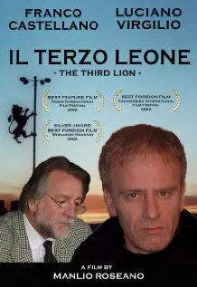 Il terzo leone - постер