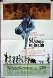 80 Steps to Jonah - постер