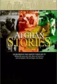 Afghan Stories - постер