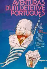 Приключение португальского детектива - постер