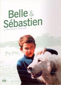 Белль и Себастьян - постер