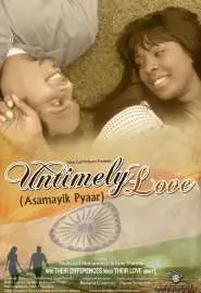 Untimely Love - постер
