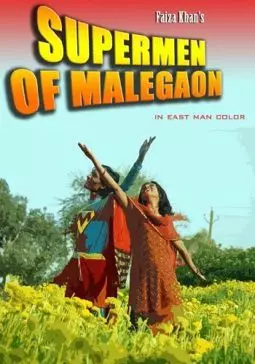 Supermen of Malegaon - постер