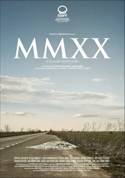 MMXX - постер