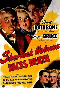 Шерлок Холмс перед лицом смерти - постер