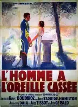 L'homme à l'oreille cassée - постер