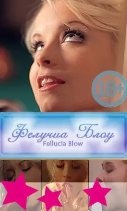 Фелучиа Блоу - постер