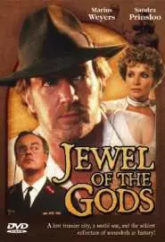 Jewel of the Gods - постер