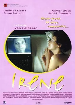 Ирен - постер