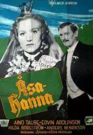 Åsa-Hanna - постер