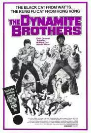 Dynamite Brothers - постер