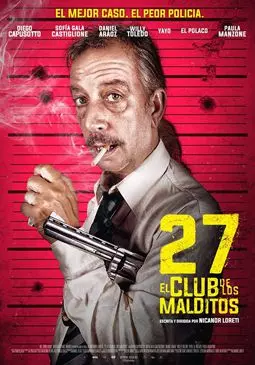 27: El club de los malditos - постер