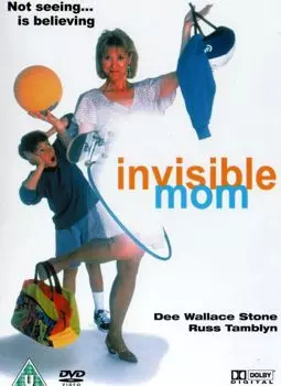 Мама-невидимка - постер
