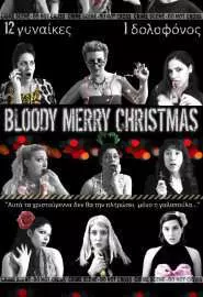 Bloody Merry Christmas - постер