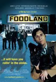 Foodland - постер