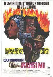 Countdown at Kusini - постер