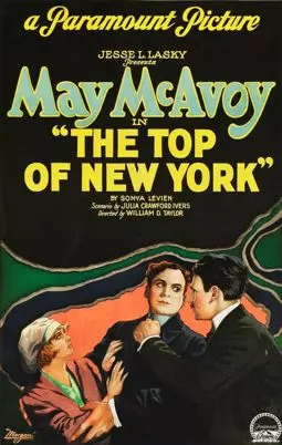 The Top of ew York - постер
