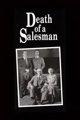 Death of a Salesman - постер
