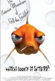 The Interior Monologue of Gill the Goldfish - постер