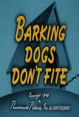 Barking Dogs Don't Fite - постер