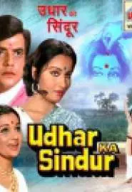 Udhar Ka Sindur - постер