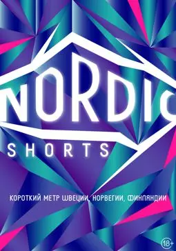 Nordic Shorts - постер