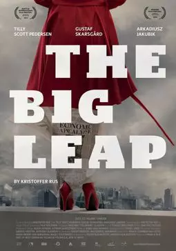 The Big Leap - постер