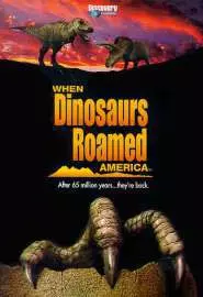 Когда динозавры бродили по Америке - постер