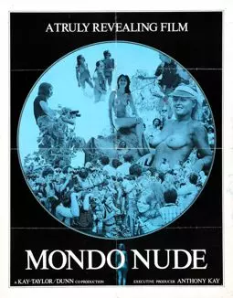 Mondo ude - постер