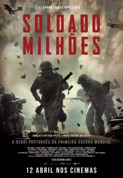 Soldado Milhões - A Série - постер