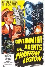 Government Agents vs Phantom Legion - постер