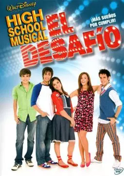 High school musical: El desafío - постер