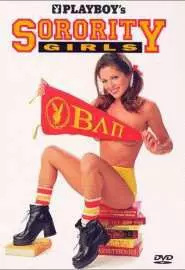 Playboy: Sorority Girls - постер