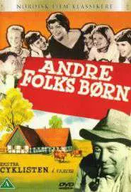 Andre folks børn - постер