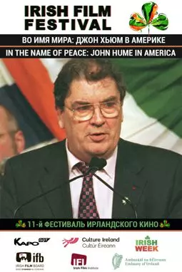 Во имя мира: Джон Хьюм в Америке - постер