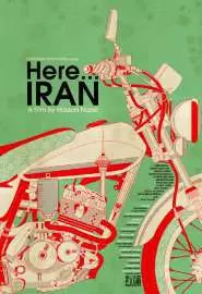 Inja Iran - постер