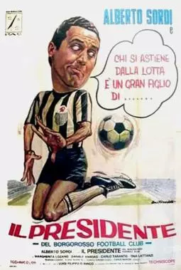 Il presidente del Borgorosso Football Club - постер