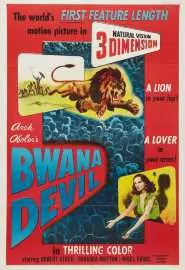 Bwana Devil - постер