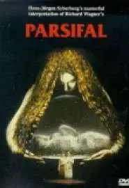 Парсифаль - постер