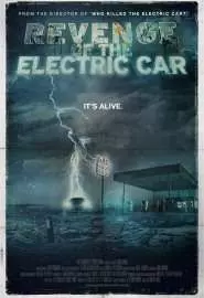 Месть электромобиля - постер