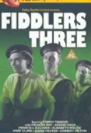 Fiddlers Three - постер