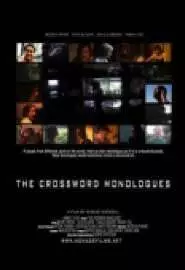 The Crossword Monologues - постер