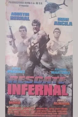 Rescate infernal - постер