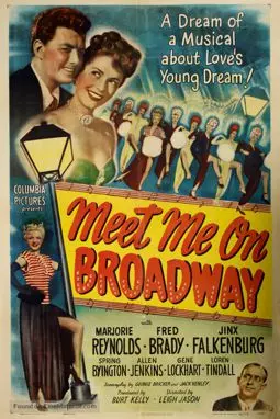 Meet Me on Broadway - постер