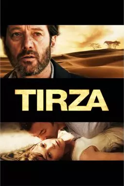 Тирза - постер