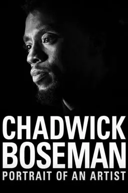 Chadwick Boseman: Portrait of an Artist - постер