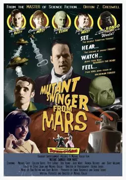 Mutant Swinger from Mars - постер