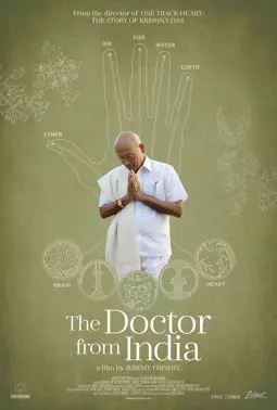 Доктор из Индии - постер
