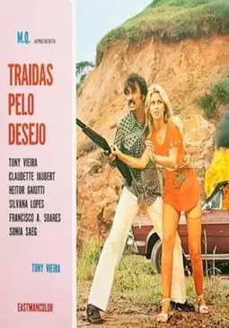 Traídas Pelo Desejo - постер