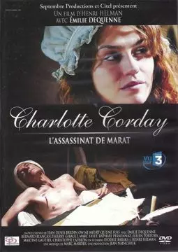 Шарлотта Корде - постер
